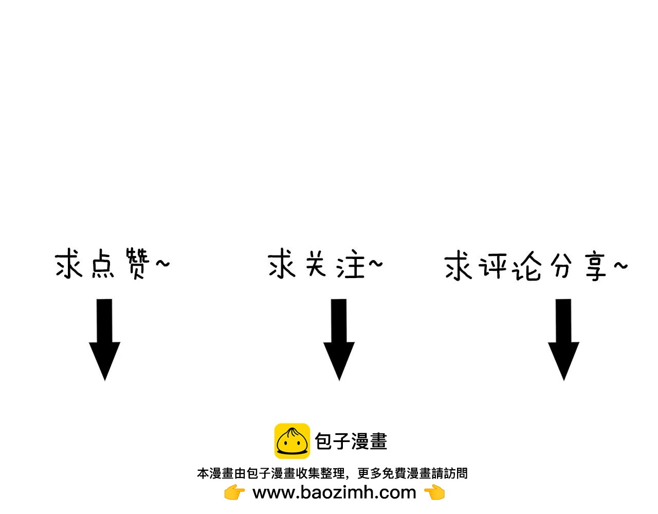 第7话 我究竟，该为谁哭泣呢-第44话