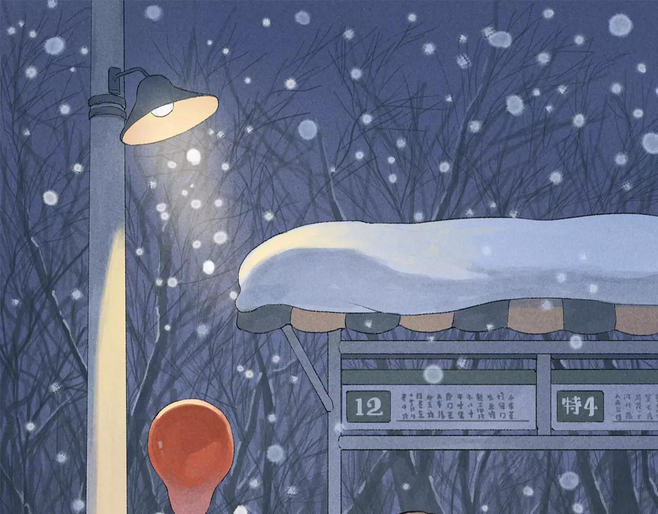 第9话 周周，你输不起吗？(1/2)-第46话