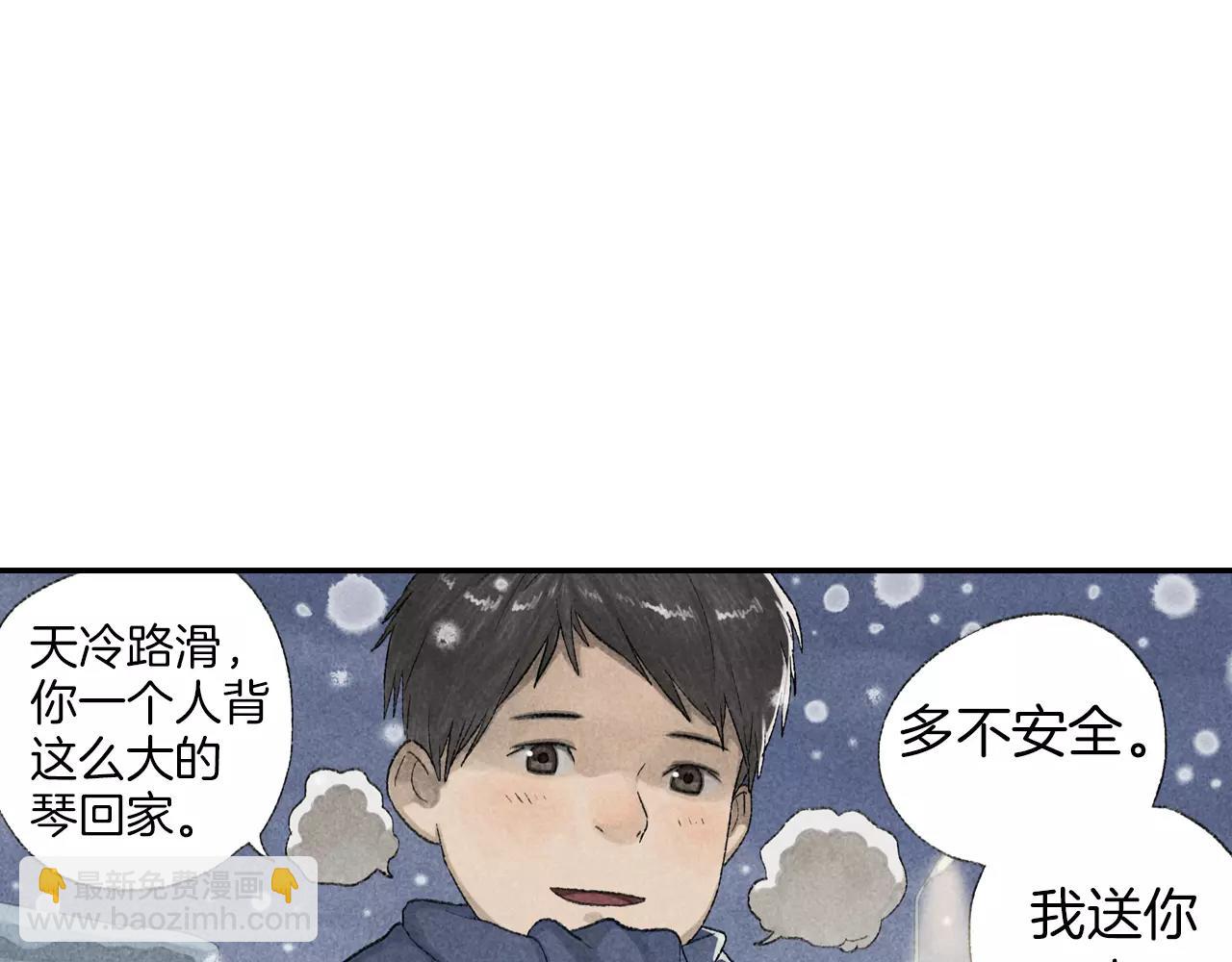 第9话 周周，你输不起吗？(1/2)-第46话