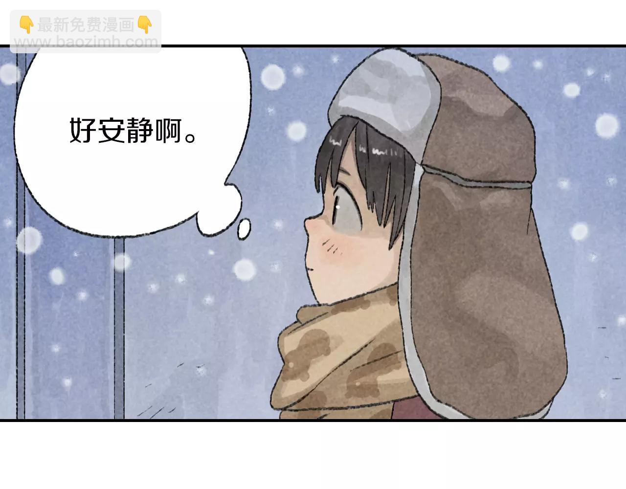 第9话 周周，你输不起吗？(1/2)-第46话