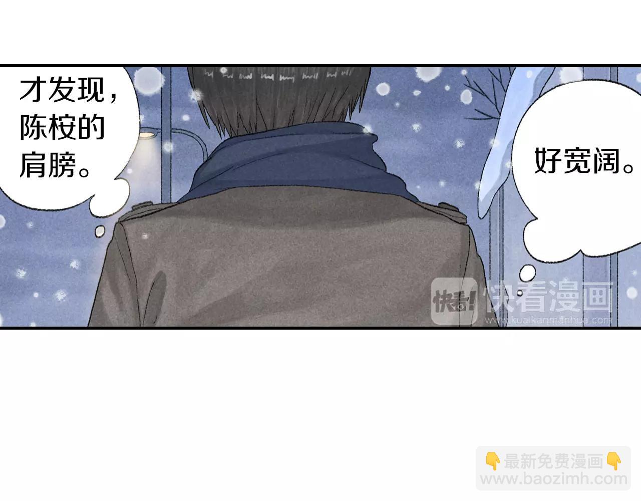 第9话 周周，你输不起吗？(1/2)-第46话