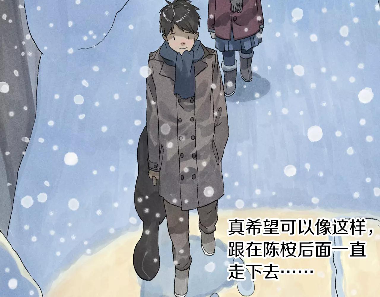 第9话 周周，你输不起吗？(1/2)-第46话