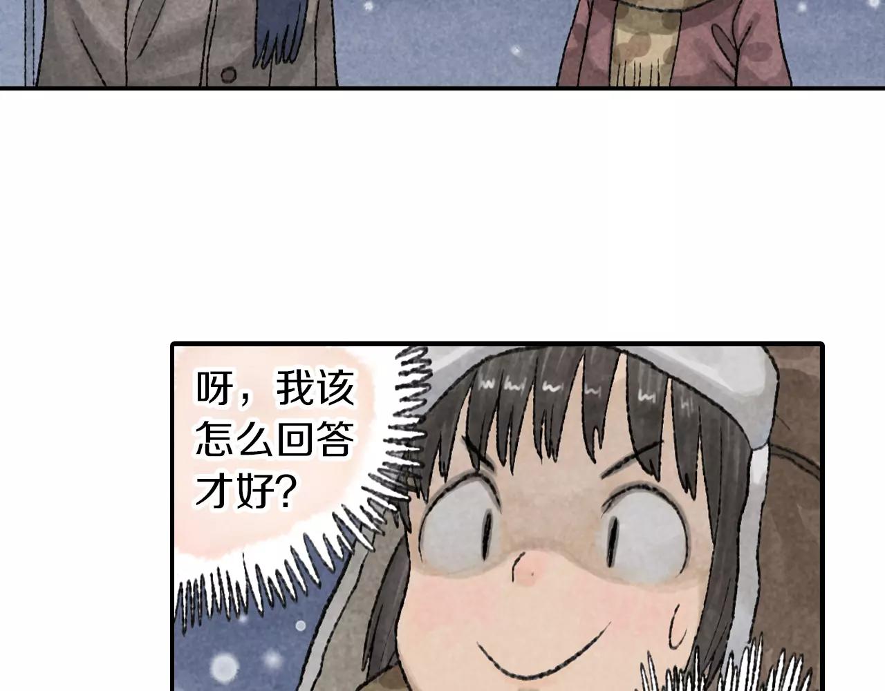 第9话 周周，你输不起吗？(1/2)-第46话