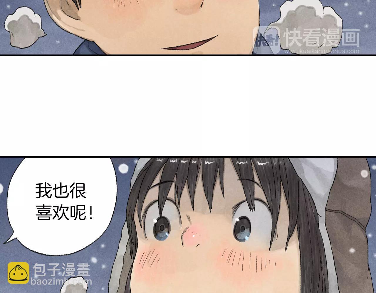 第9话 周周，你输不起吗？(1/2)-第46话