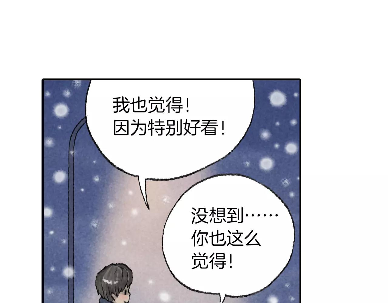 第9话 周周，你输不起吗？(1/2)-第46话