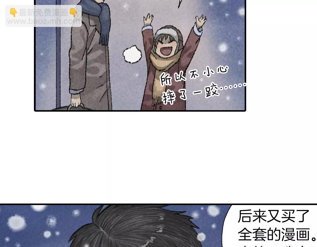 第9话 周周，你输不起吗？(1/2)-第46话