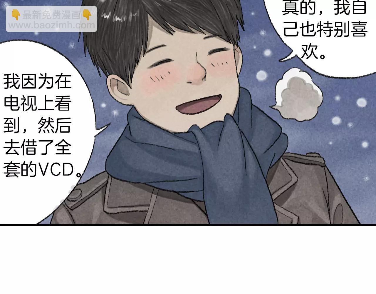 第9话 周周，你输不起吗？(1/2)-第46话