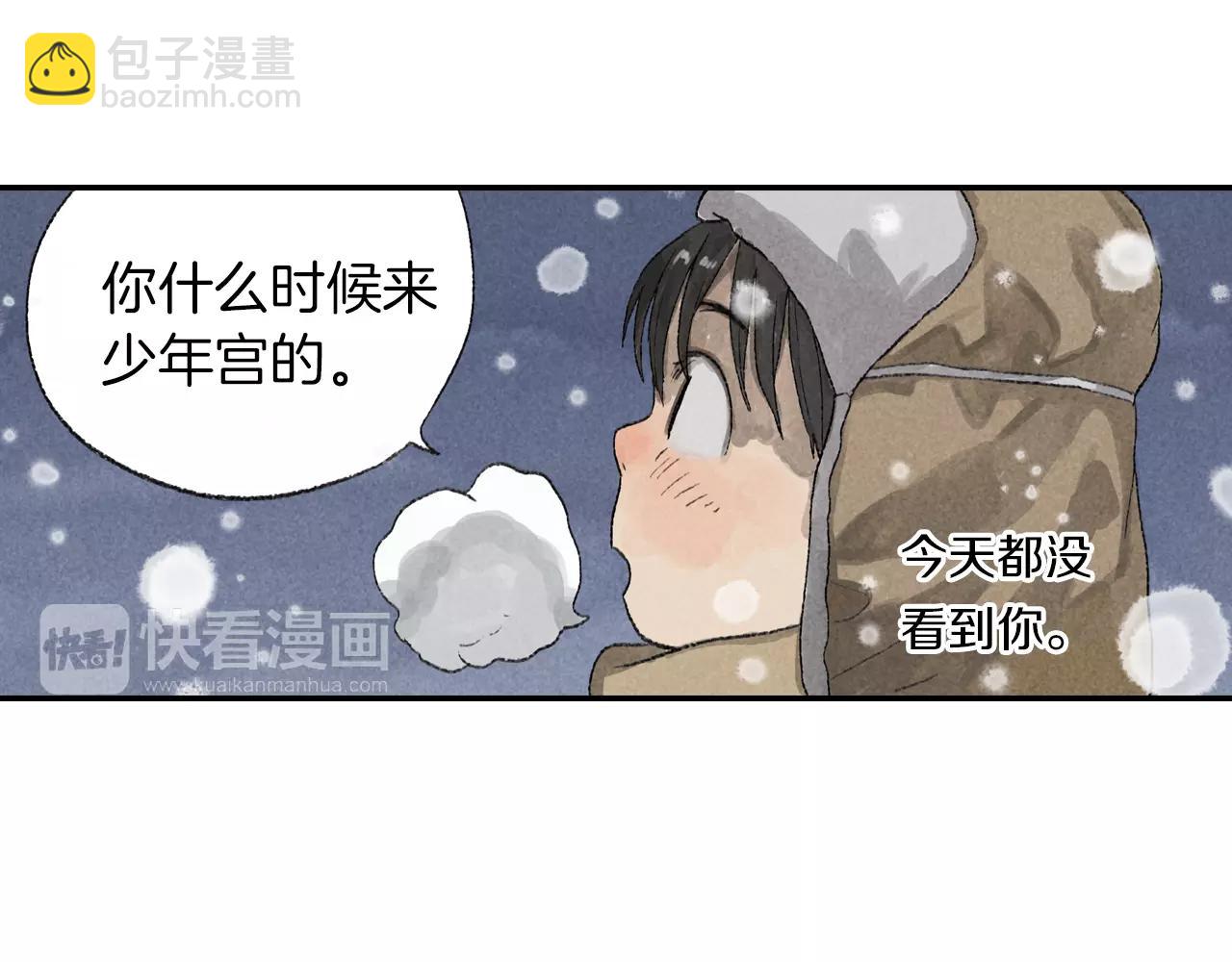 第9话 周周，你输不起吗？(1/2)-第46话