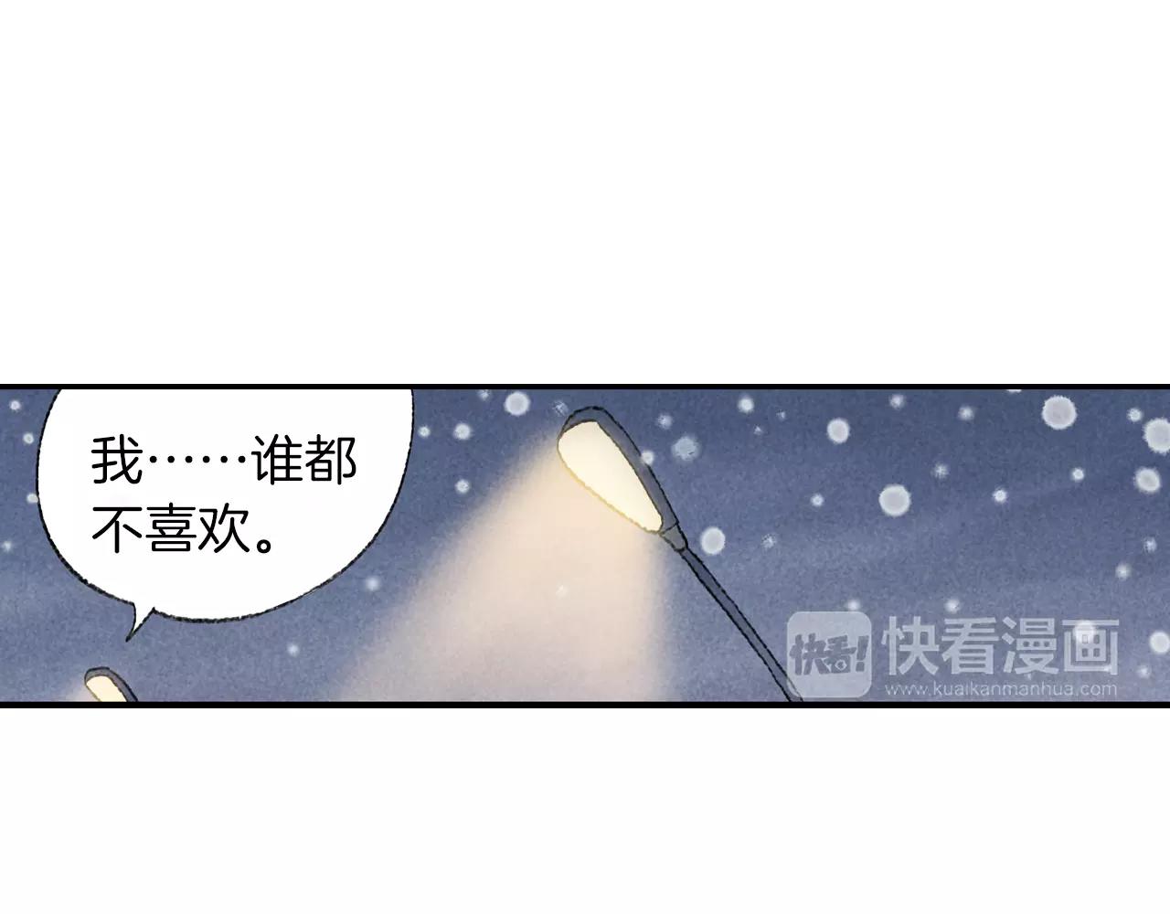 你好，舊時光 - 第9話 週週，你輸不起嗎？(2/2) - 4