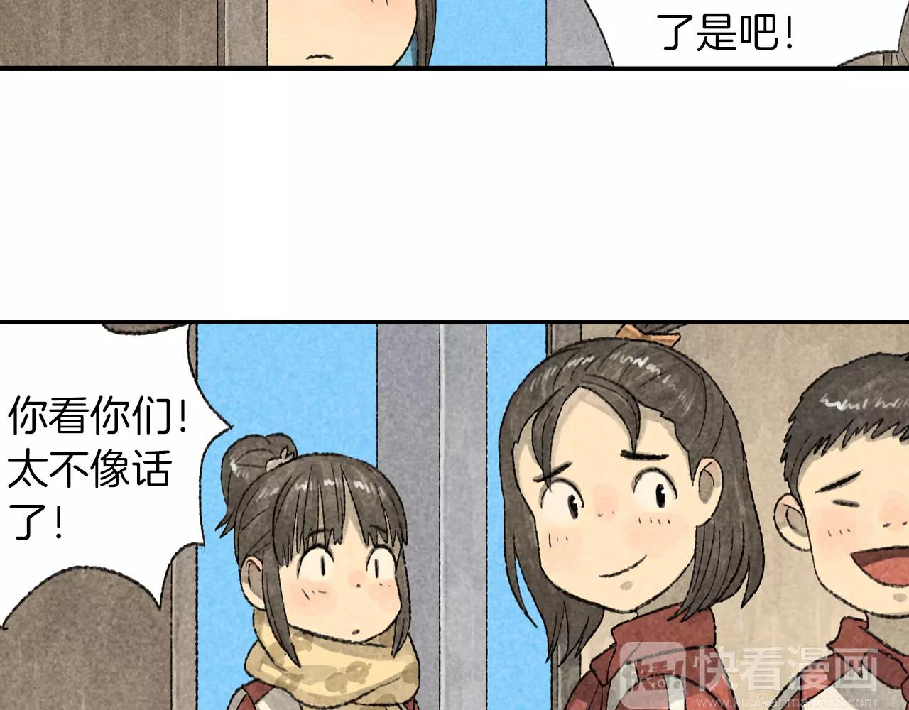 第11话 可恶！你给我记住了！(1/2)-第48话