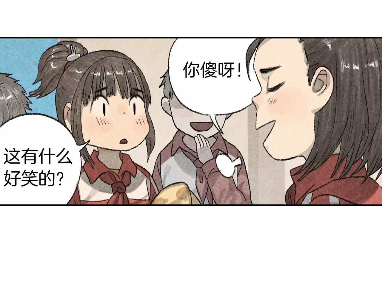 第11话 可恶！你给我记住了！(1/2)-第48话