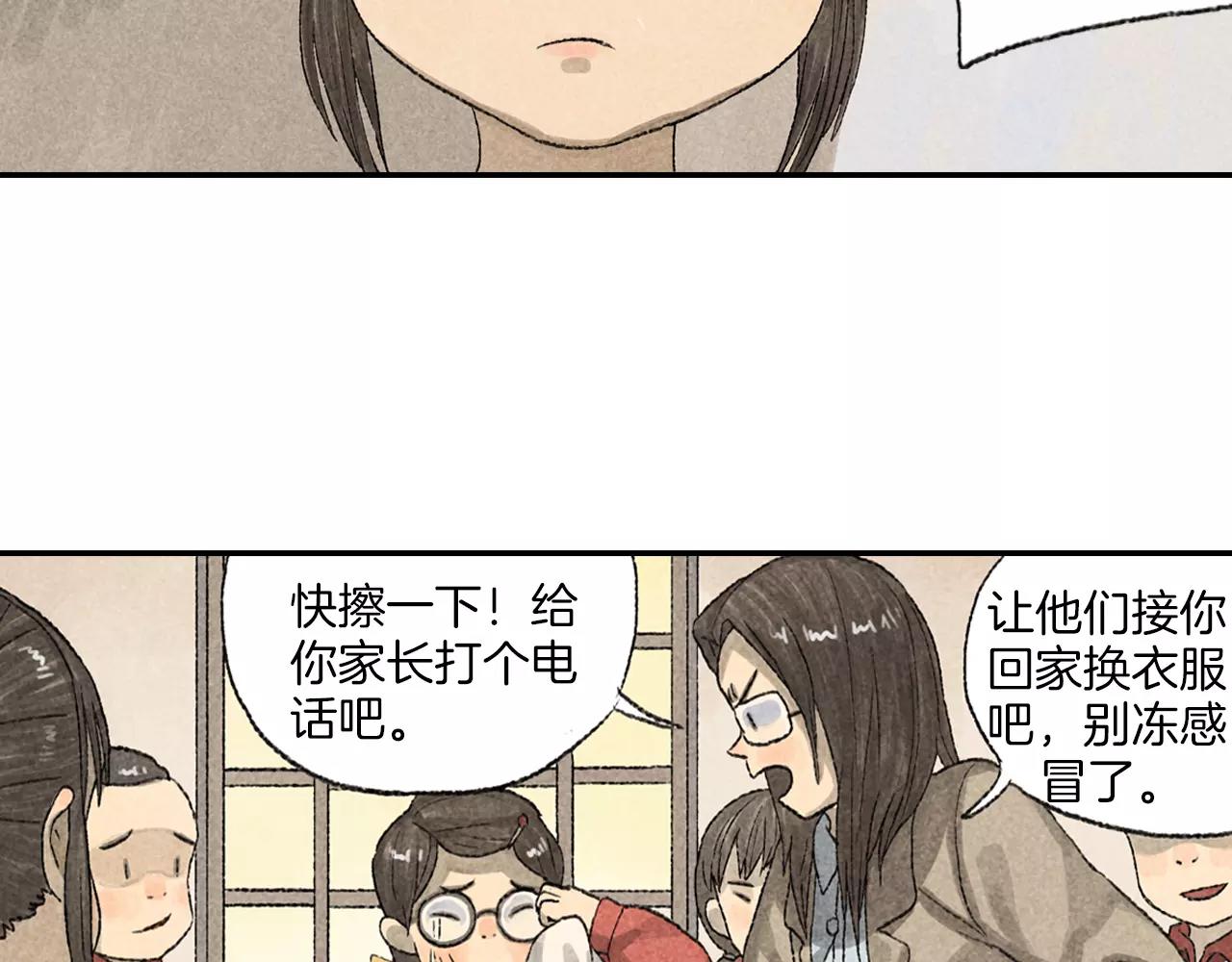 第11话 可恶！你给我记住了！(1/2)-第48话