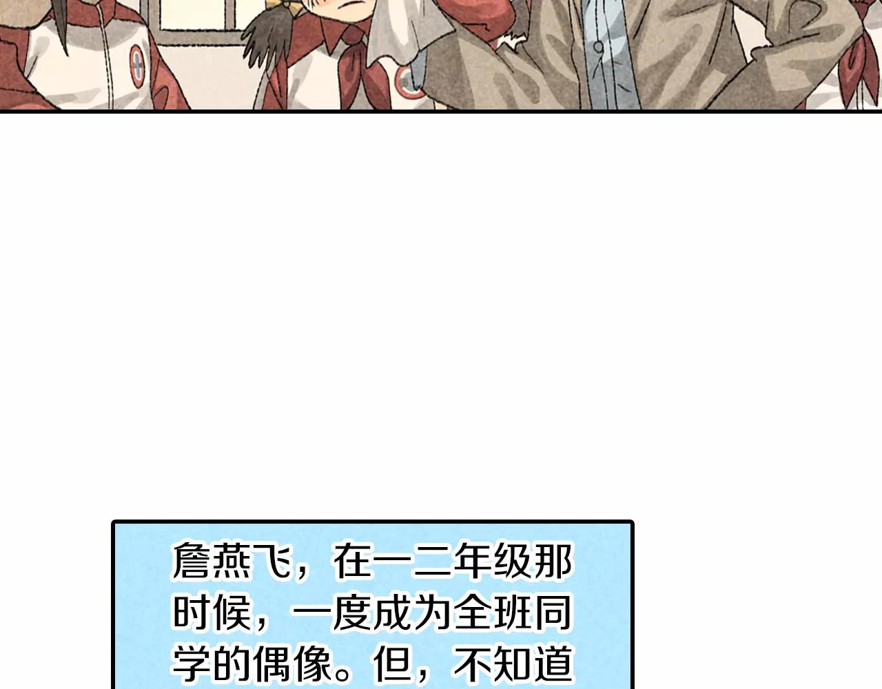 第11话 可恶！你给我记住了！(1/2)-第48话