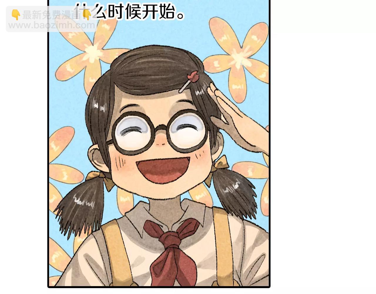 第11话 可恶！你给我记住了！(1/2)-第48话