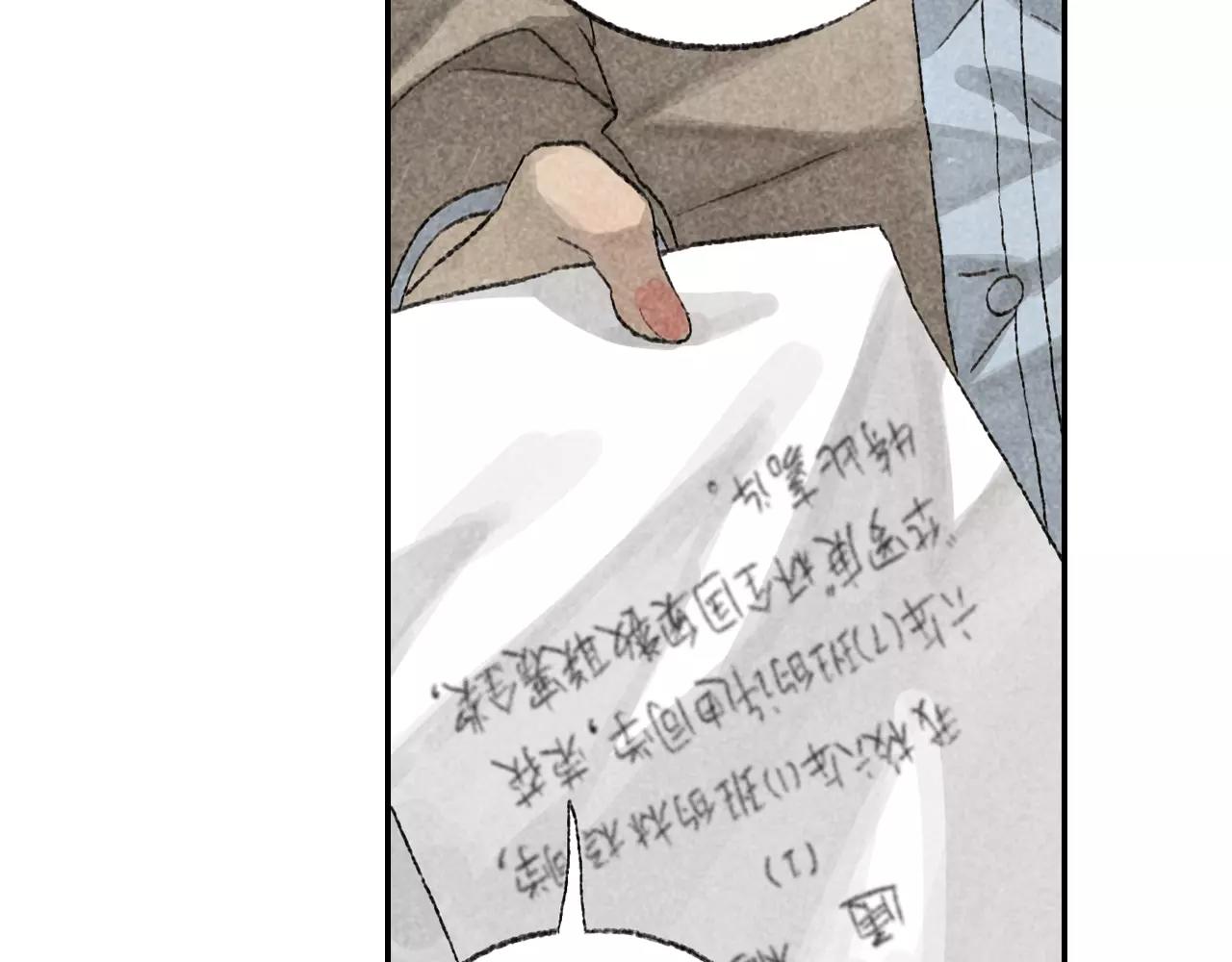 第11话 可恶！你给我记住了！(1/2)-第48话