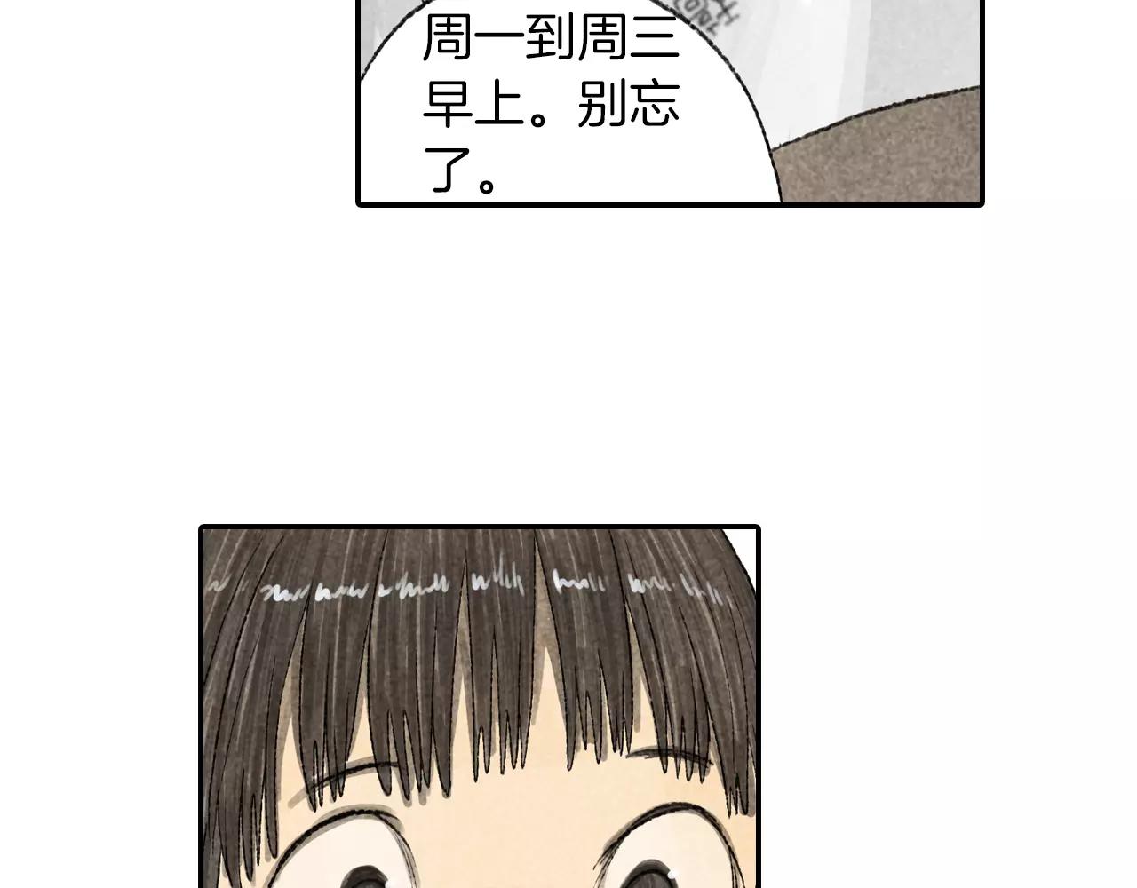 第11话 可恶！你给我记住了！(1/2)-第48话