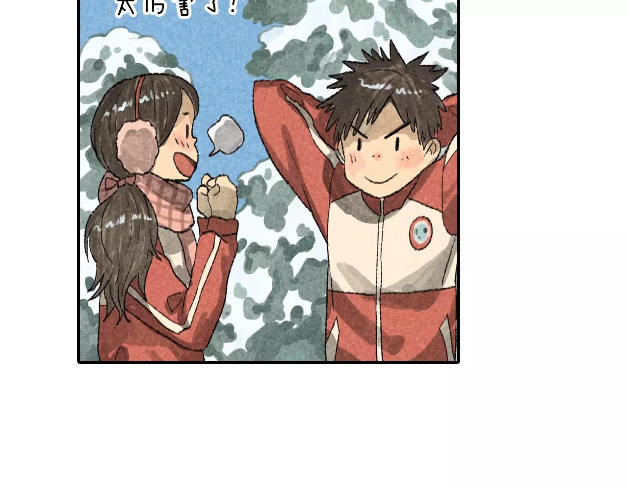 第11话 可恶！你给我记住了！(1/2)-第48话