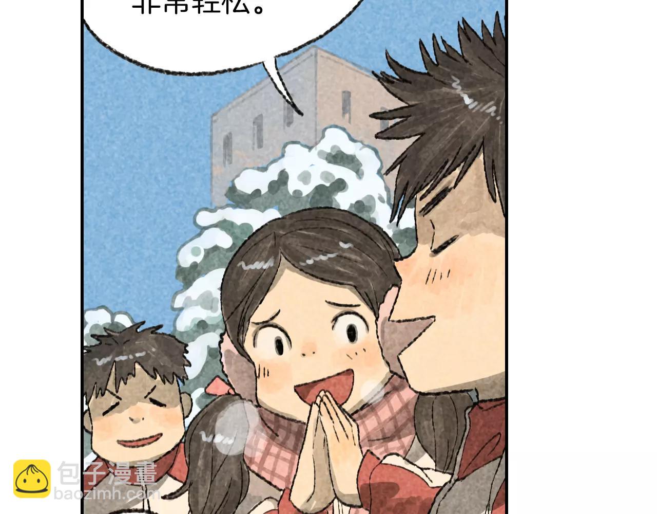 第11话 可恶！你给我记住了！(1/2)-第48话