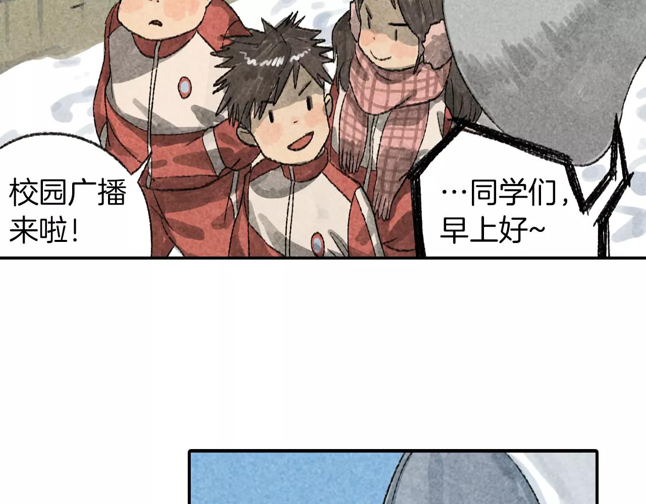 第11话 可恶！你给我记住了！(1/2)-第48话