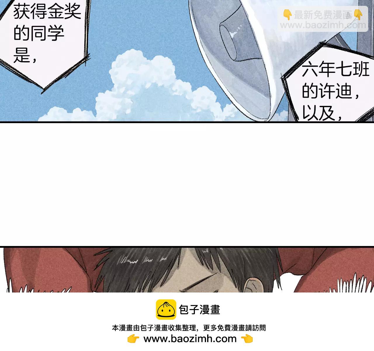 第11话 可恶！你给我记住了！(1/2)-第48话