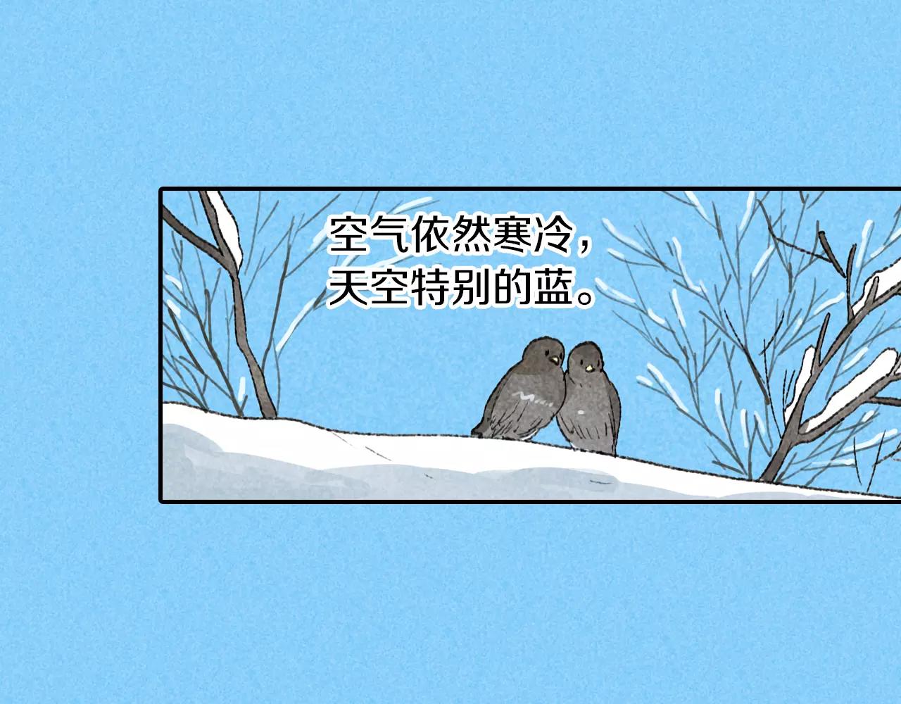 第11话 可恶！你给我记住了！(1/2)-第48话