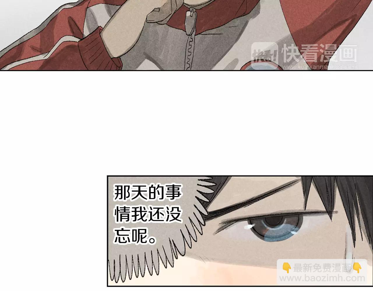 第13话 课堂上的打击报复(1/2)-第50话