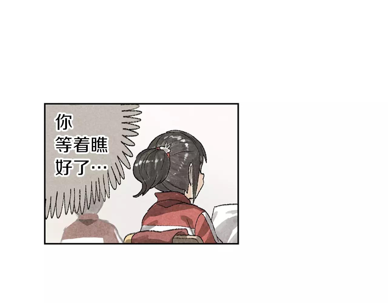 第13话 课堂上的打击报复(1/2)-第50话