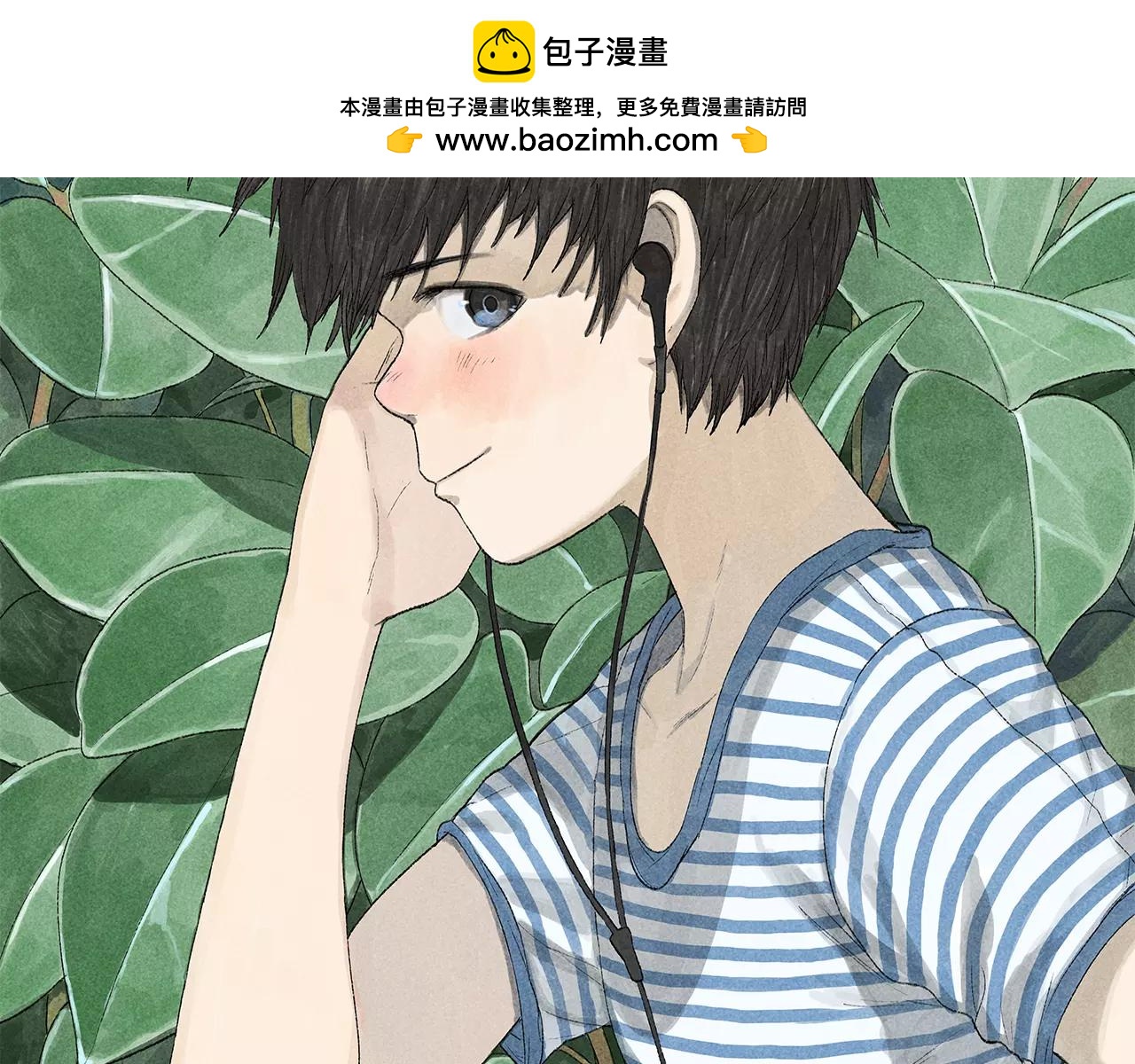 第13话 课堂上的打击报复(1/2)-第50话