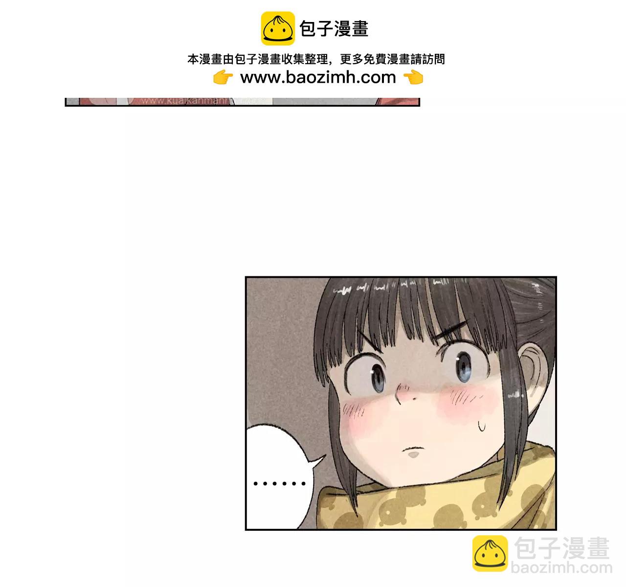 第13话 课堂上的打击报复(1/2)-第50话