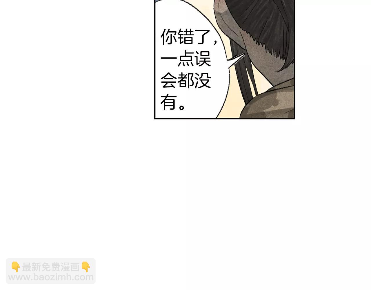 第15话 雪中送炭(1/2)-第52话