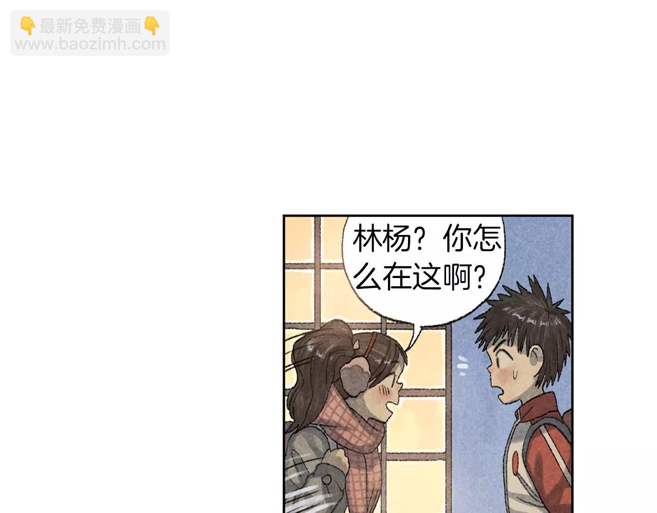 第15话 雪中送炭(1/2)-第52话