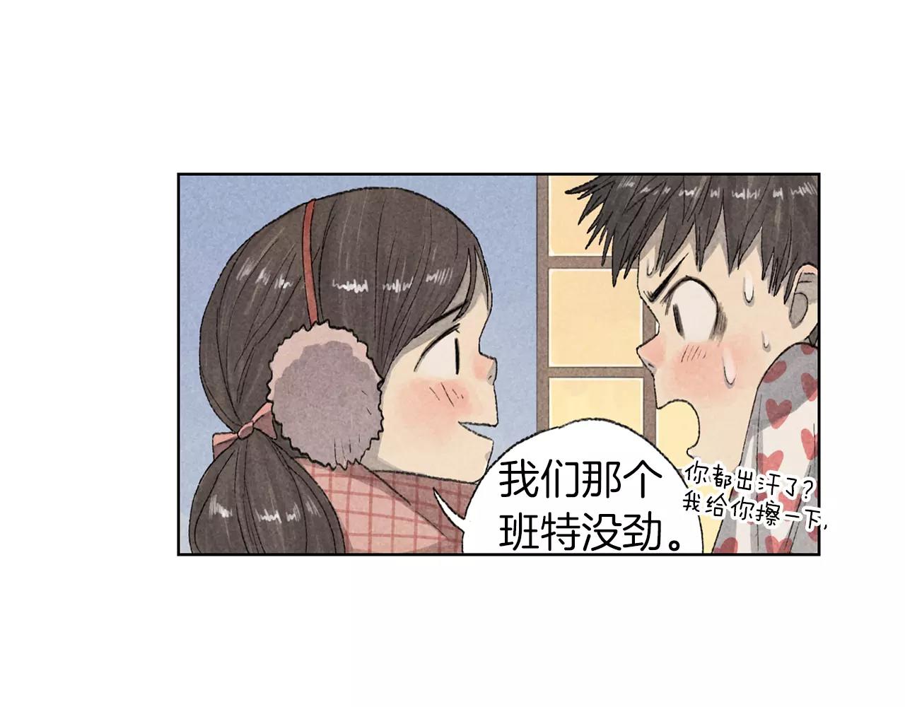 第15话 雪中送炭(1/2)-第52话