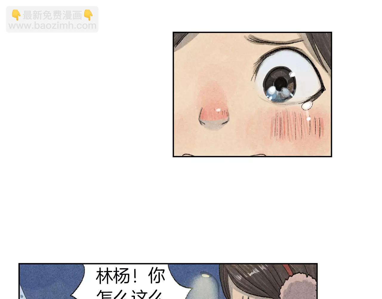 第15话 雪中送炭(1/2)-第52话