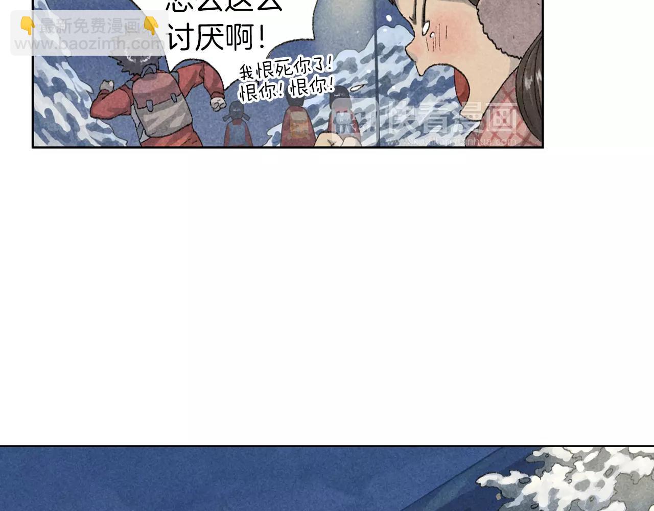 第15话 雪中送炭(1/2)-第52话