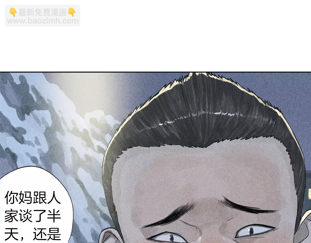 第15话 雪中送炭(1/2)-第52话