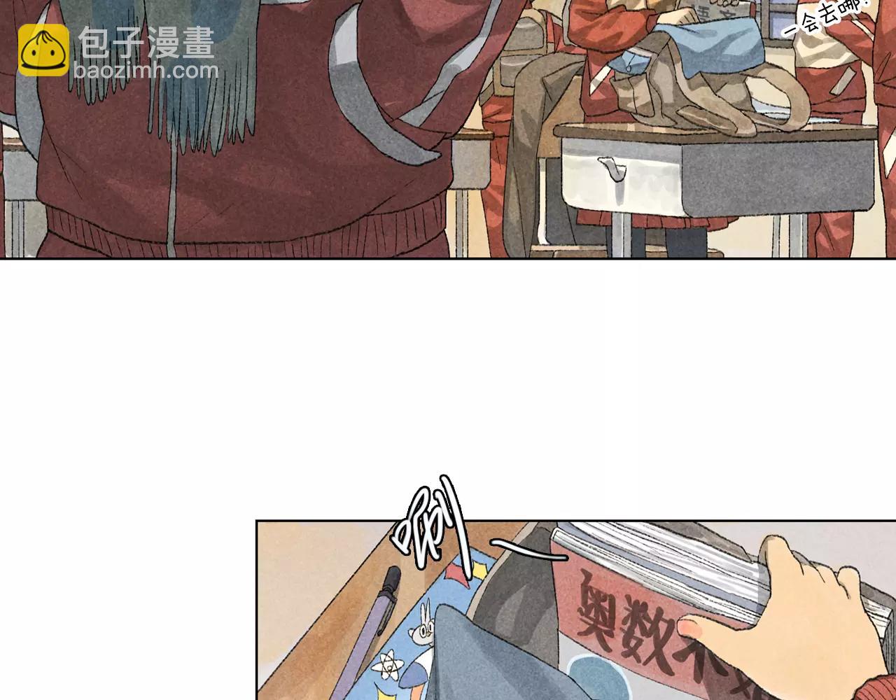 第15话 雪中送炭(1/2)-第52话