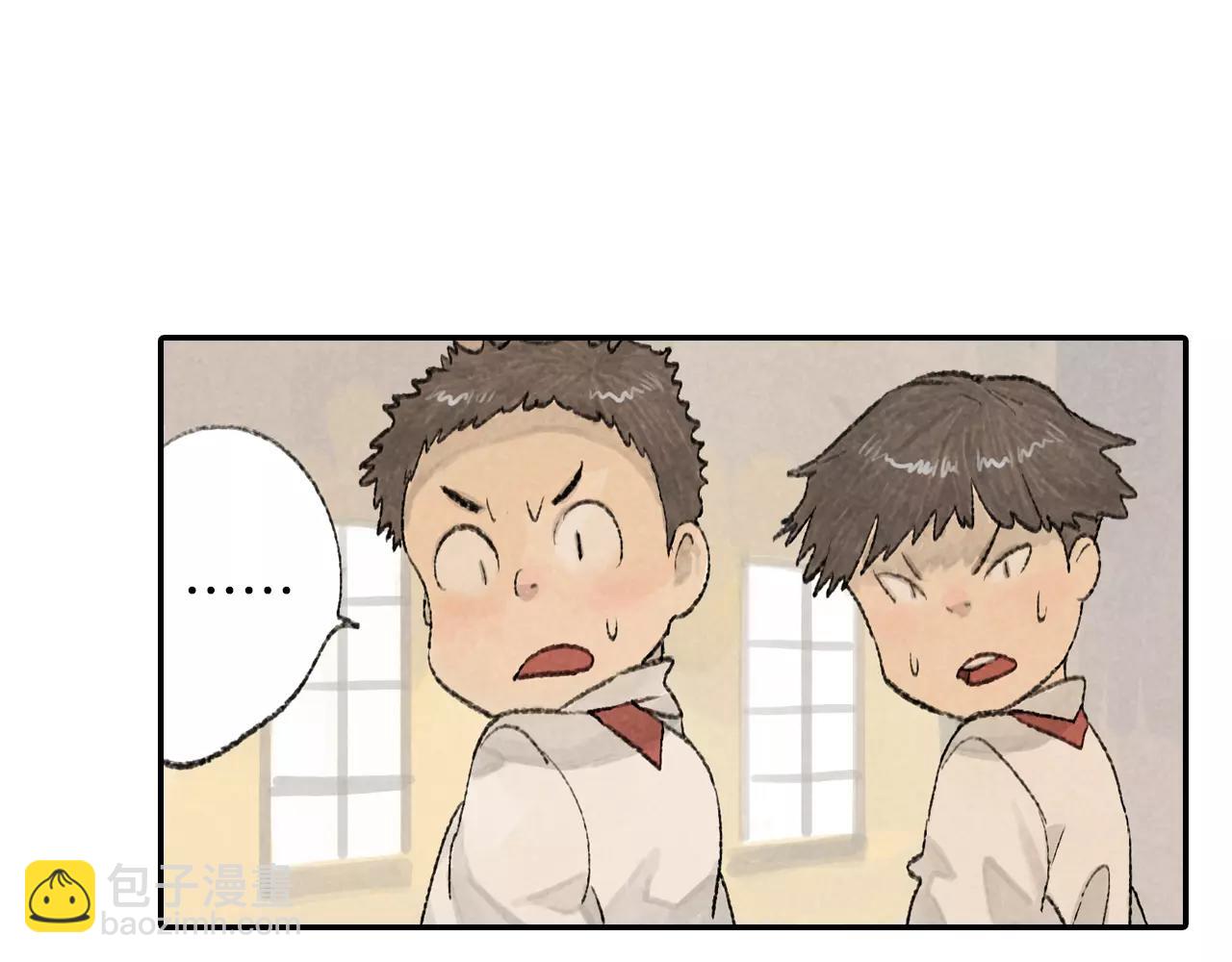 番外 温暖的李晓智-第54话