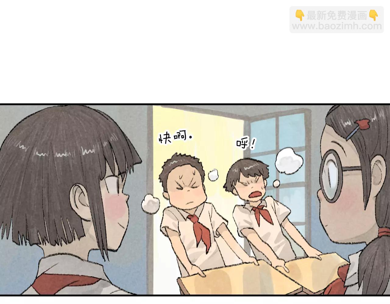 番外 温暖的李晓智-第54话