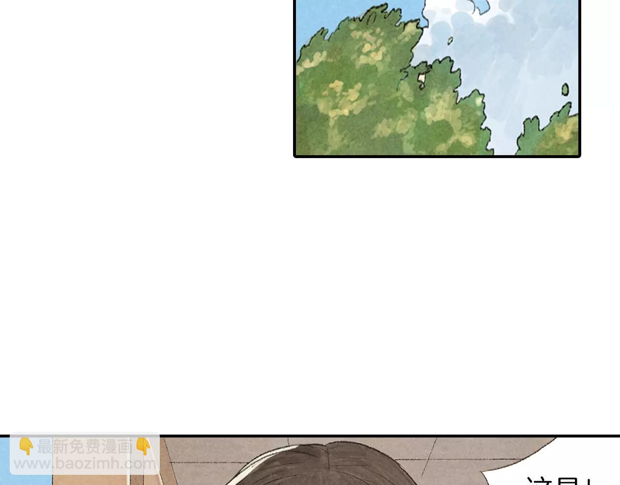 番外 温暖的李晓智3-第56话