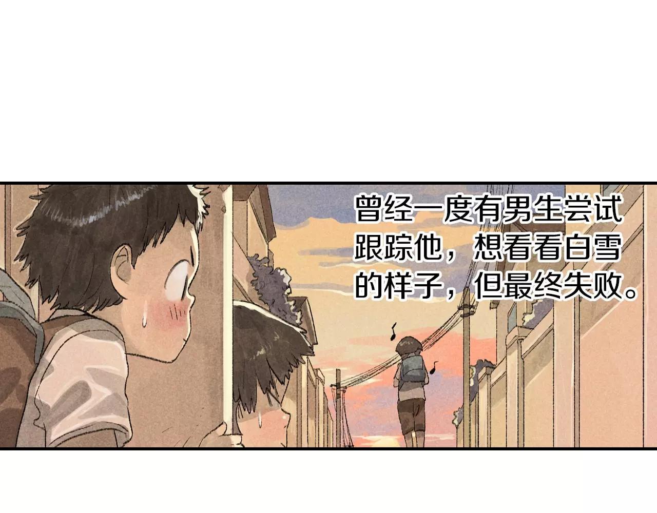 番外 温暖的李晓智3-第56话