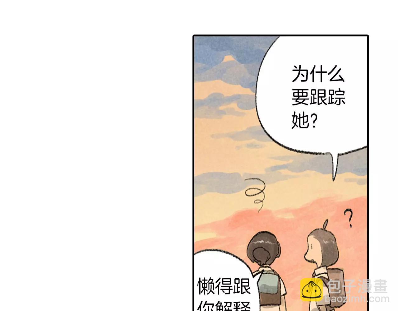 番外 温暖的李晓智3-第56话