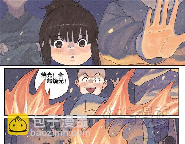 第6话 我不是野种-第6话