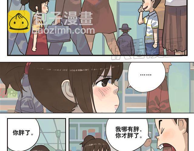 第6话 我不是野种-第6话