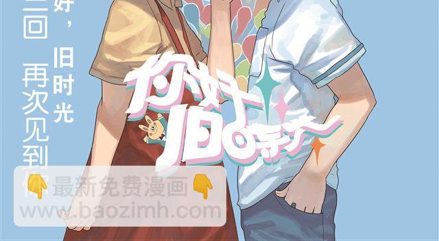 第6话 我不是野种-第6话