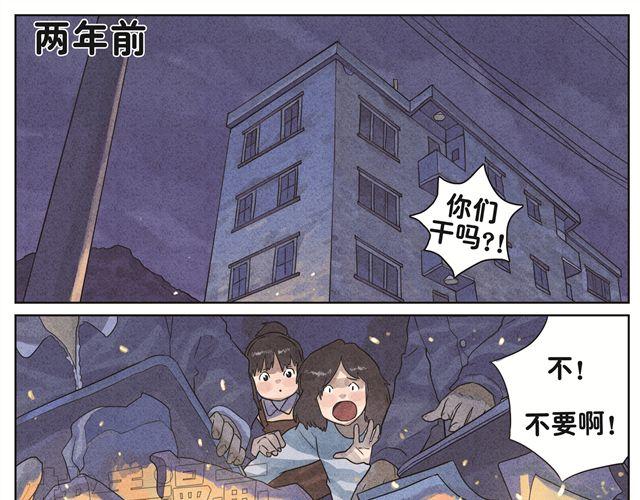 第6话 我不是野种-第6话