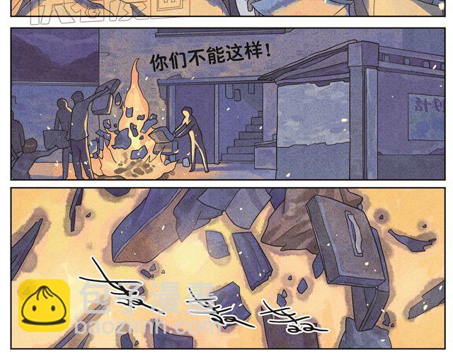 第6话 我不是野种-第6话