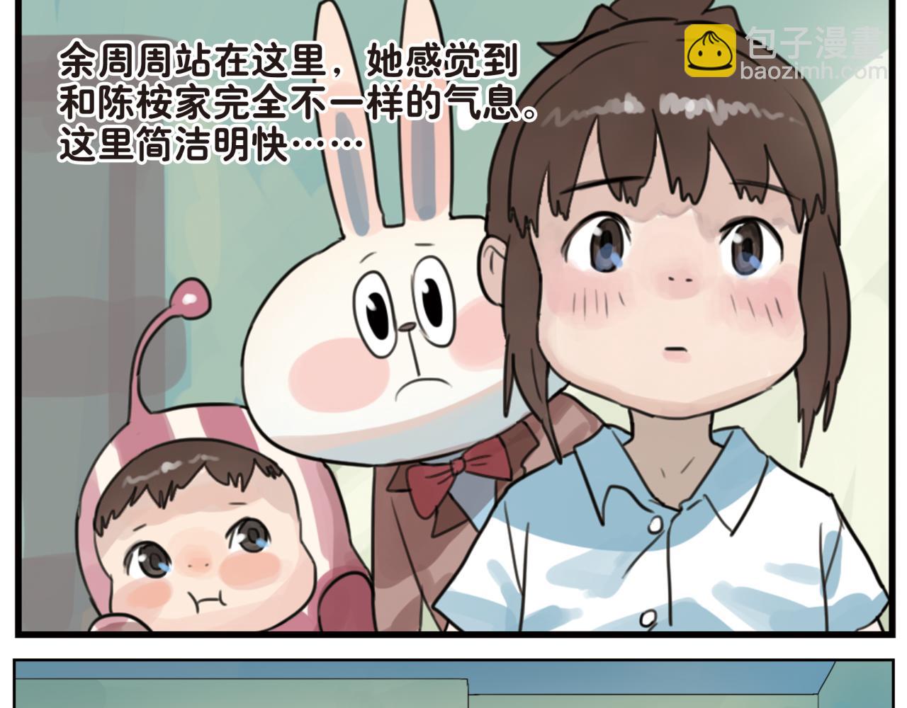 第8话 我们，是两个世界的人-第8话