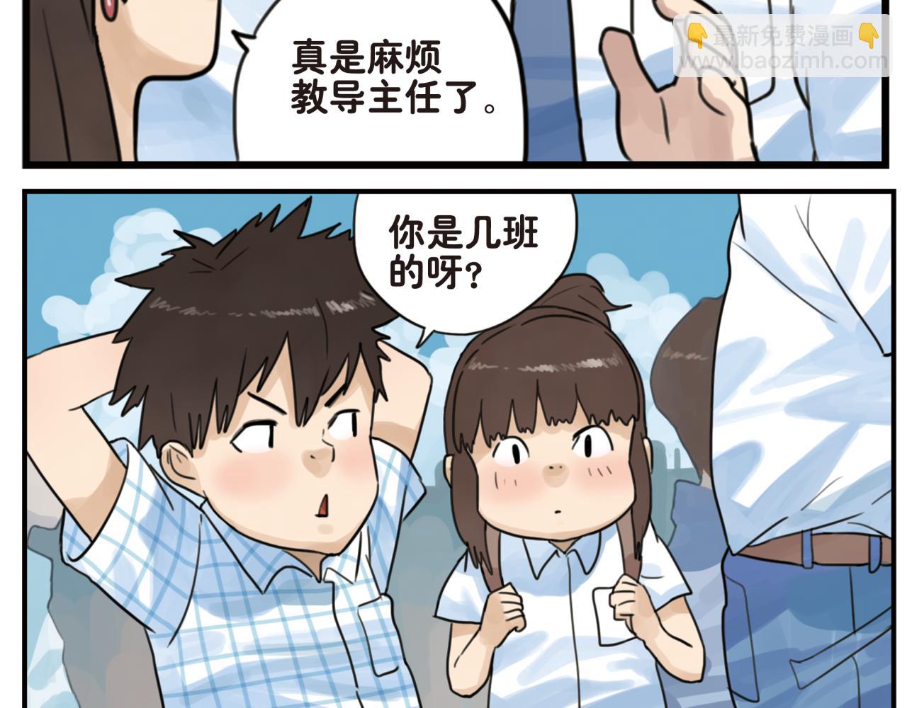 第8话 我们，是两个世界的人-第8话