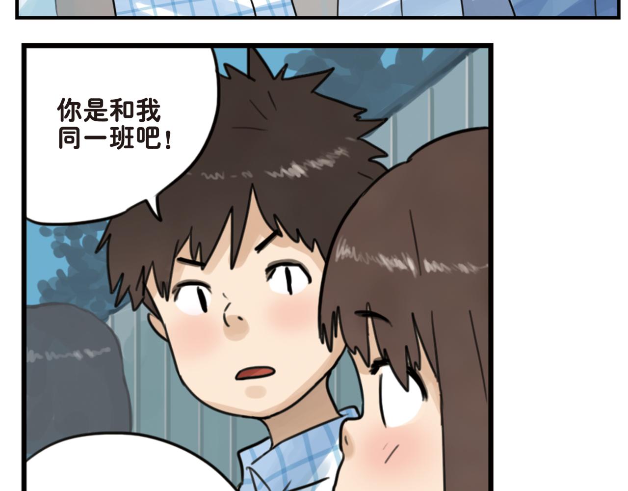 第8话 我们，是两个世界的人-第8话