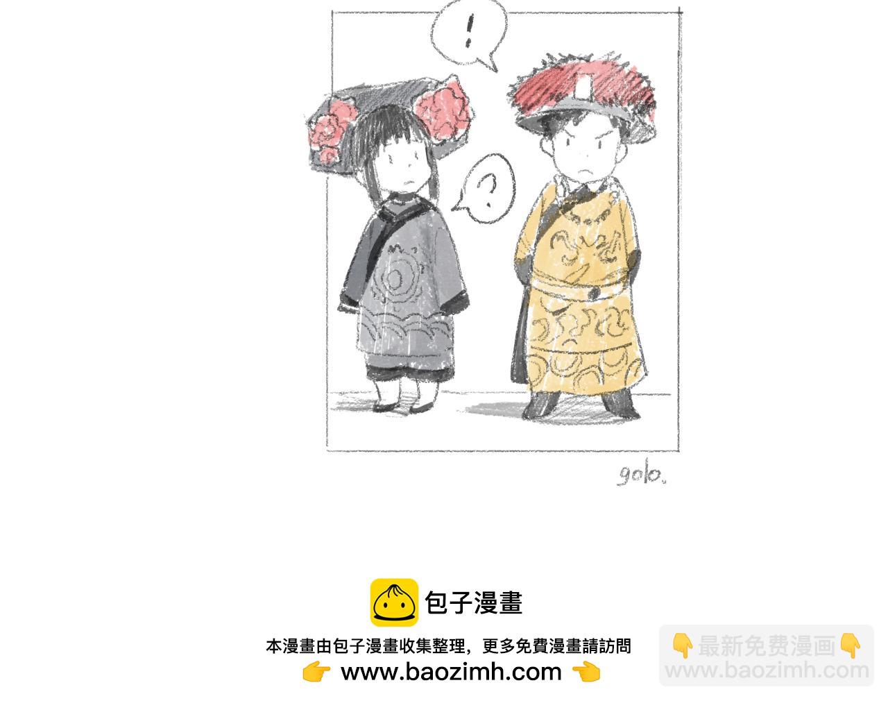 第8话 我们，是两个世界的人-第8话